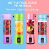 380ML Portable Juicer Blender USB Rechargeable